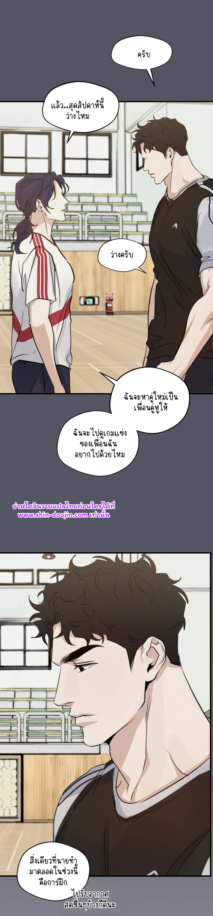 High Clear EP 28
